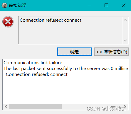 Docker安装MySQL,第3张