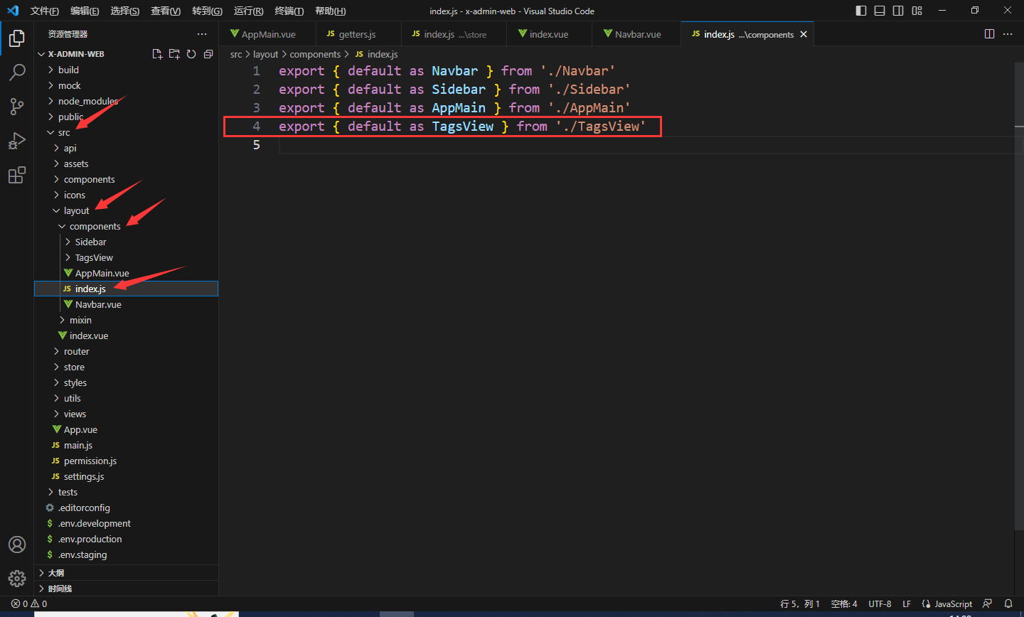 SpringBoot + Vue前后端分离项目实战 || 一：Vue前端设计,在这里插入图片描述,第53张