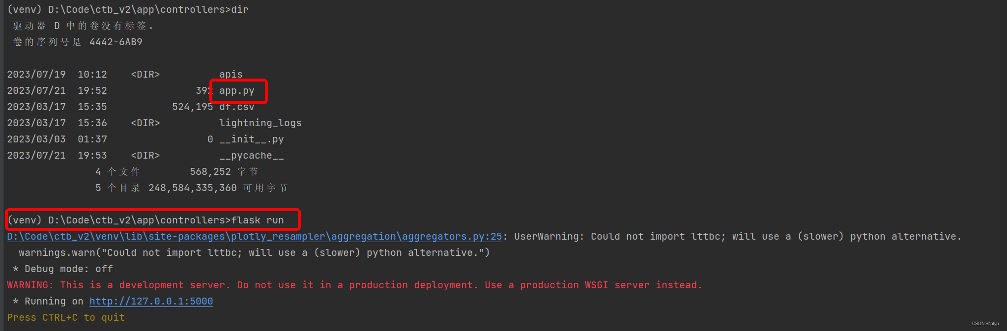 [Python] flask运行+wsgi切换生产环境+supervisor配置指南,在这里插入图片描述,第7张