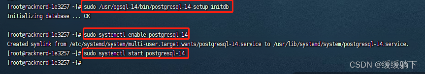 【Linux — 安装 PostgreSQL】Linux 系统 CentOS 7 版本安装 PostgreSQL 过程总结,第11张