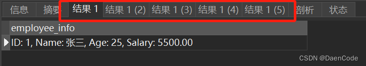 【MySQL】探索MySQL存储过程的魔力，初学者的数据库编程秘笈（内含实战SQL脚本）,在这里插入图片描述,第10张