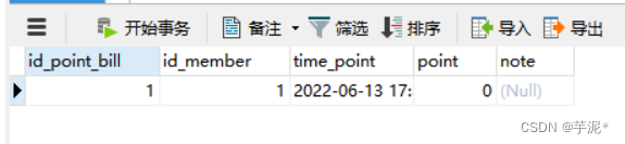数据库课设--基于Python+MySQL的餐厅点餐系统,在这里插入图片描述,第20张