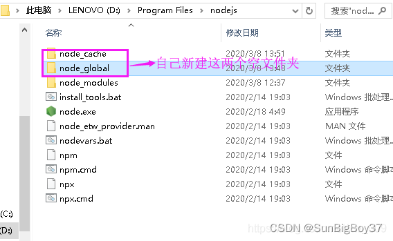 Node.js安装及环境配置（简单易懂全面！）,第7张