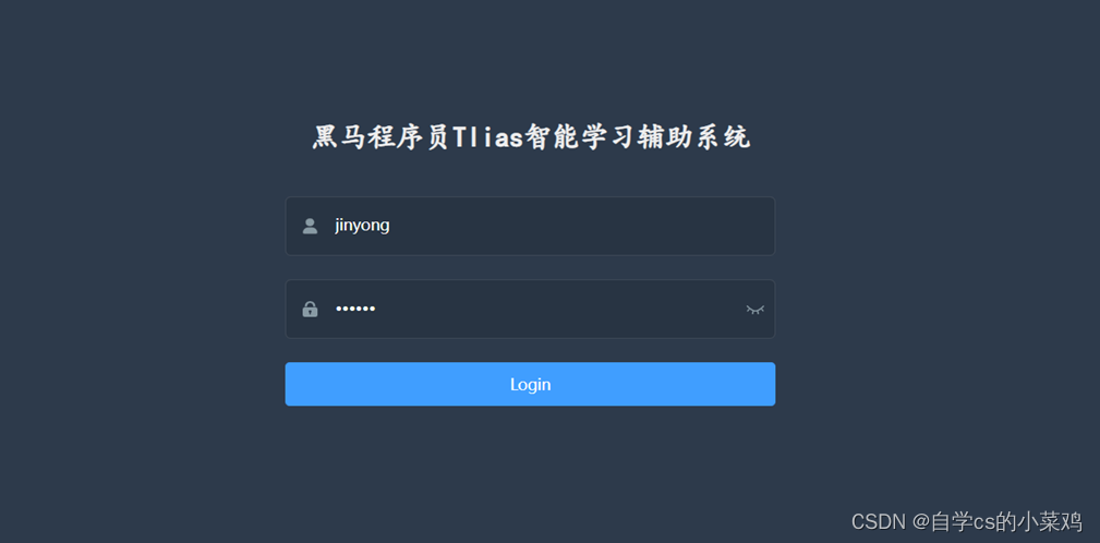 springboot登录验证,在这里插入图片描述,第6张