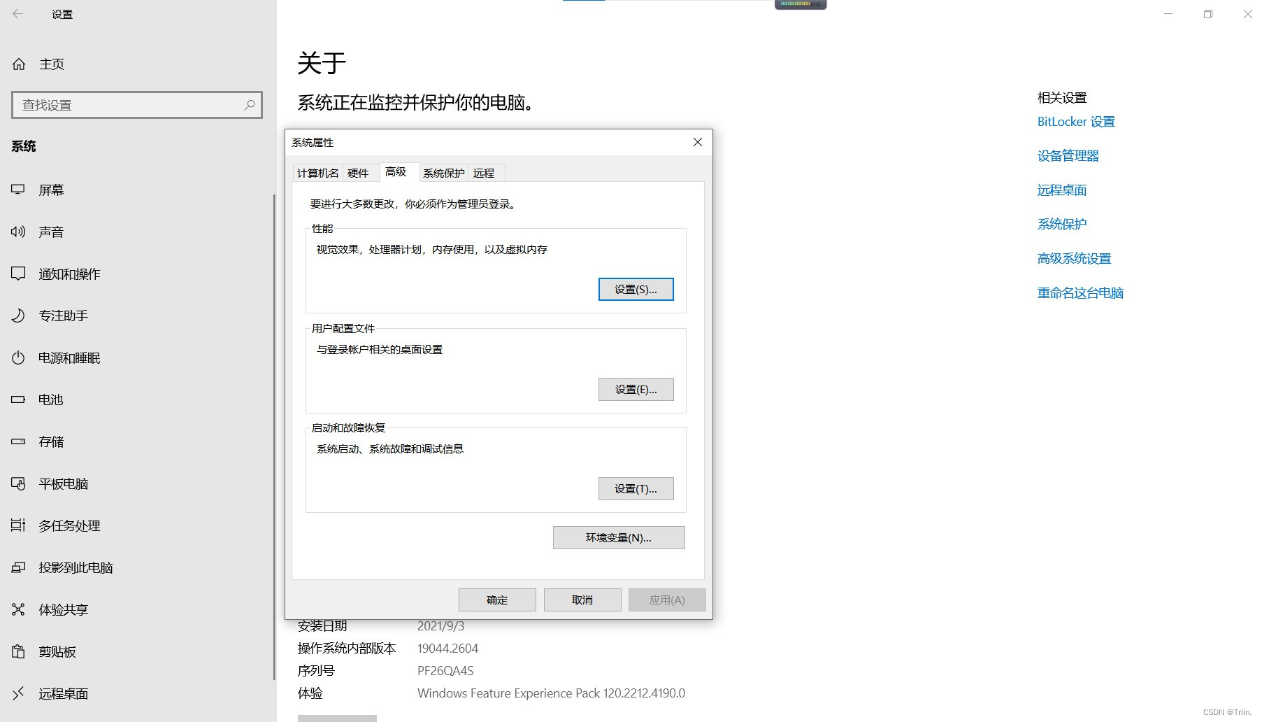 Mysql的安装配置教程（非常详细）从零基础入门到精通，看完这一篇就够了,第24张