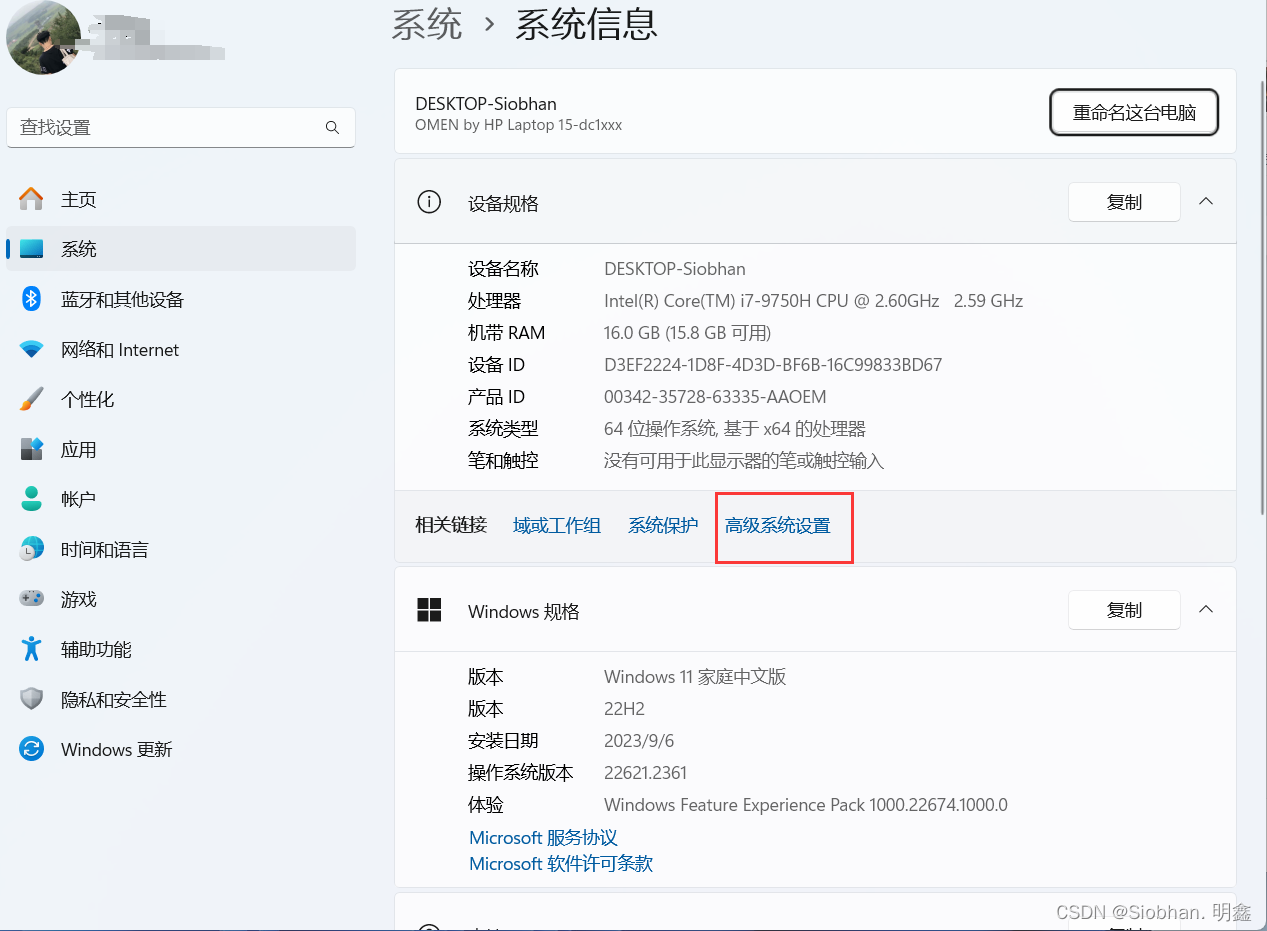 MySQL 2 环境搭建（MySQL5.7.43和8.0.34的下载；8.0.34的安装、配置教程 ）,第40张