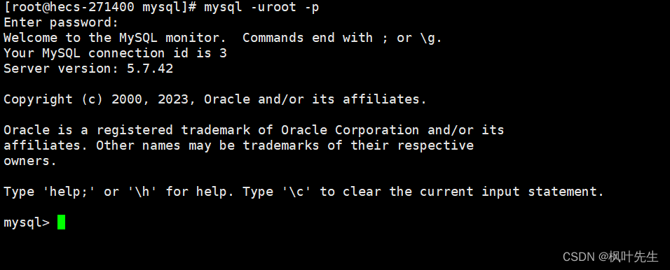 【MySQL系列】在Centos7环境安装MySQL,第19张