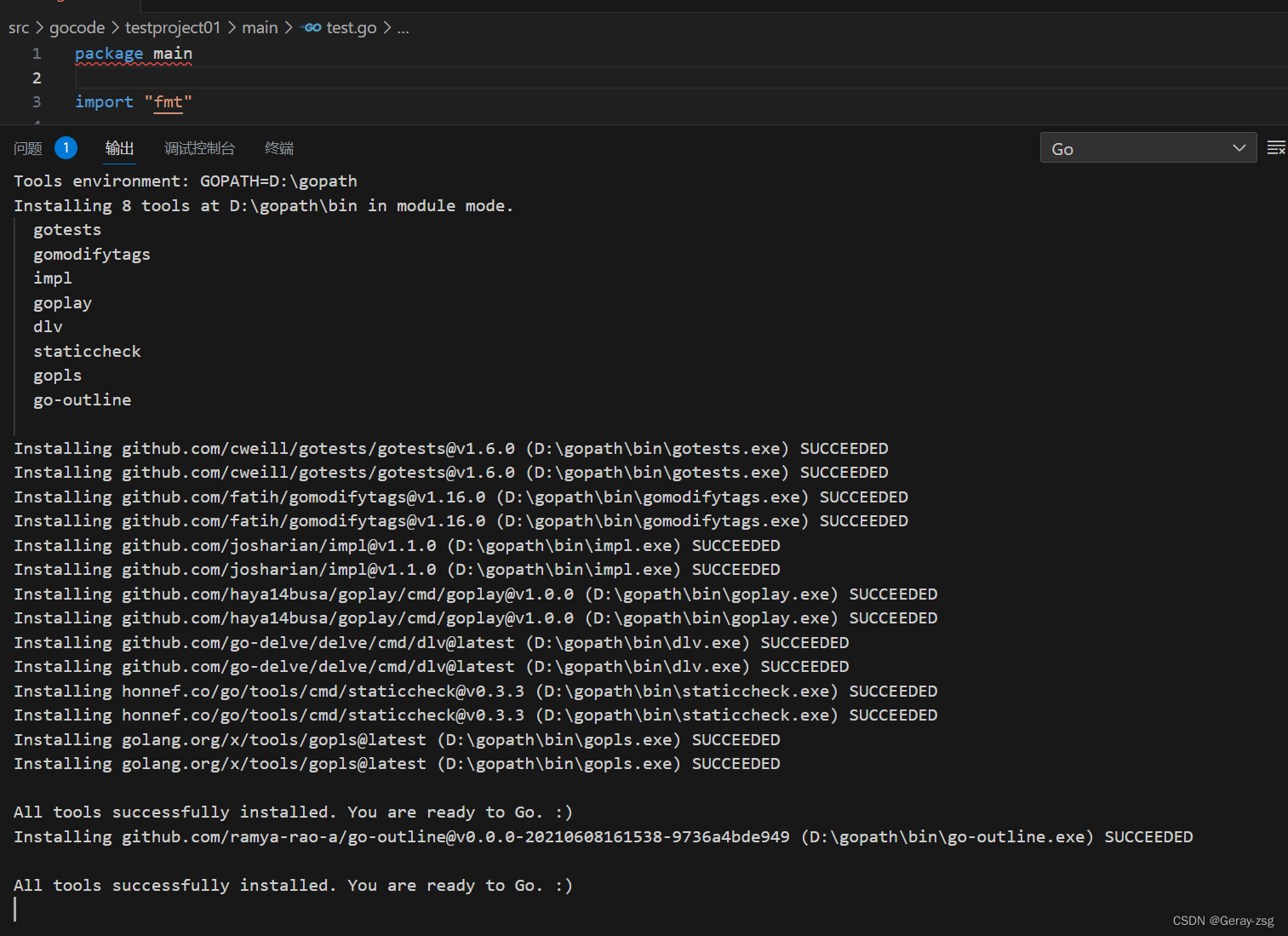 GOPATH、GOROOT（VSCode编写第一个go程序）,在这里插入图片描述,第1张