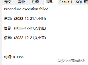 进阶数据库系列（十一）：PostgreSQL 存储过程,Image,第28张