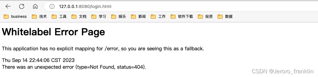 springboot基础--实现默认登录页面,在这里插入图片描述,第3张