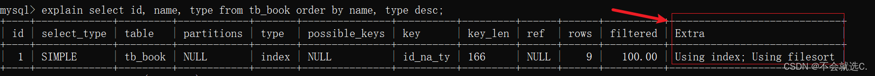 [MySQL]SQL优化之sql语句优化,第5张