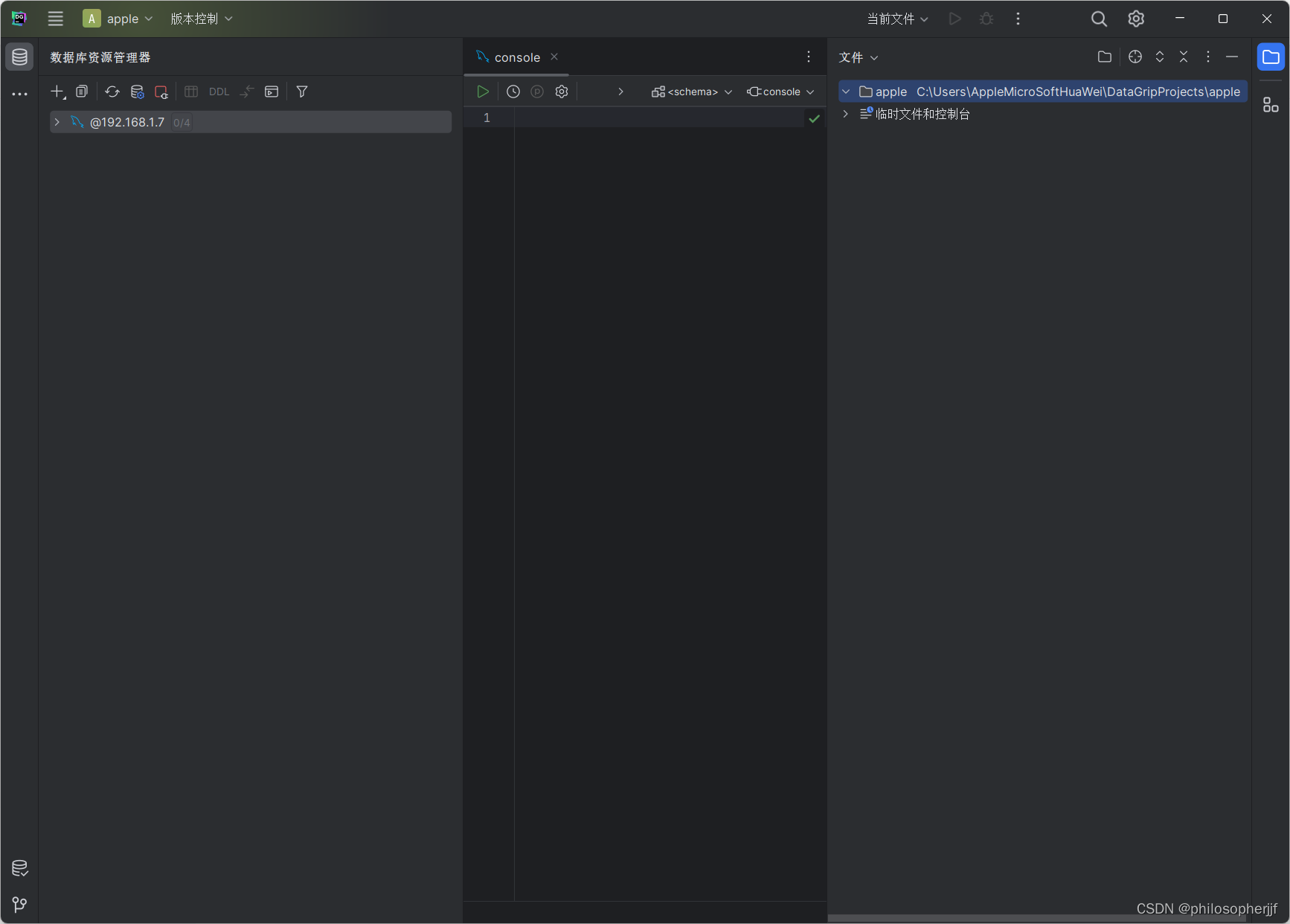 MySQL mysql-8.0.35-winx64 下载配置初始化安装打开登陆修改密码退出卸载设置远程连接,第49张