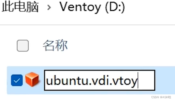 《详细》使用ventoy制作linux to go和win to go放在u盘中《即走即用的便携式系统》，自带系统引导,第35张