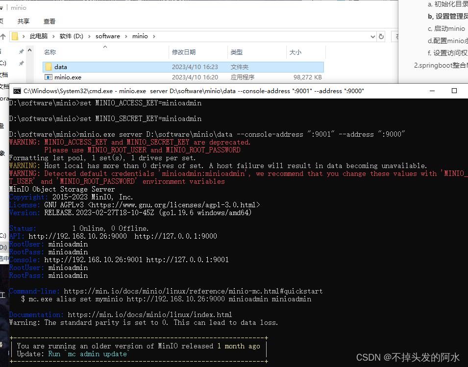 MinIO安装配置访问以及SpringBoot整合MinIO,[外链图片转存失败,源站可能有防盗链机制,建议将图片保存下来直接上传(img-xZ7axxK5-1681122454539)(C:\Users\lps\AppData\Roaming\Typora\typora-user-images\image-20230410162504312.png)],第5张