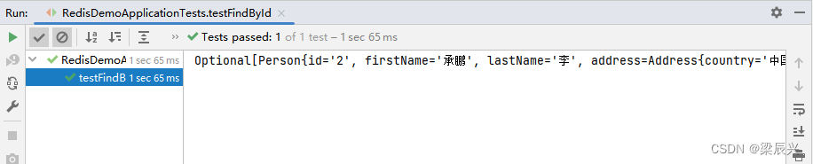 Spring Boot整合Redis,在这里插入图片描述,第17张
