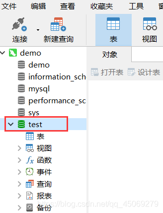 Navicat使用教程及安装教程,在这里插入图片描述,第7张
