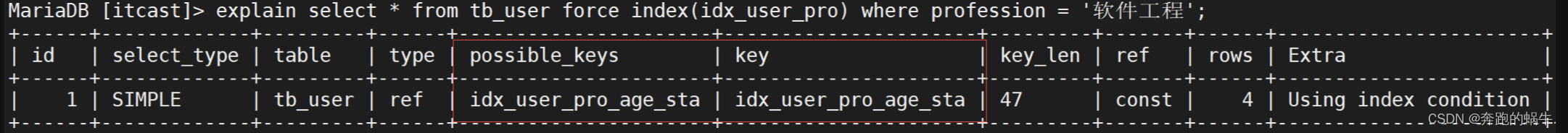MySQL中的索引index（超详细）,第14张