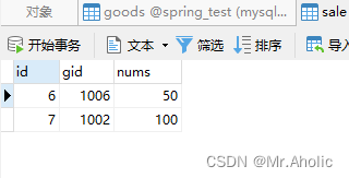 一文讲明 Spring 的使用 【全网超详细教程】,在这里插入图片描述,第14张