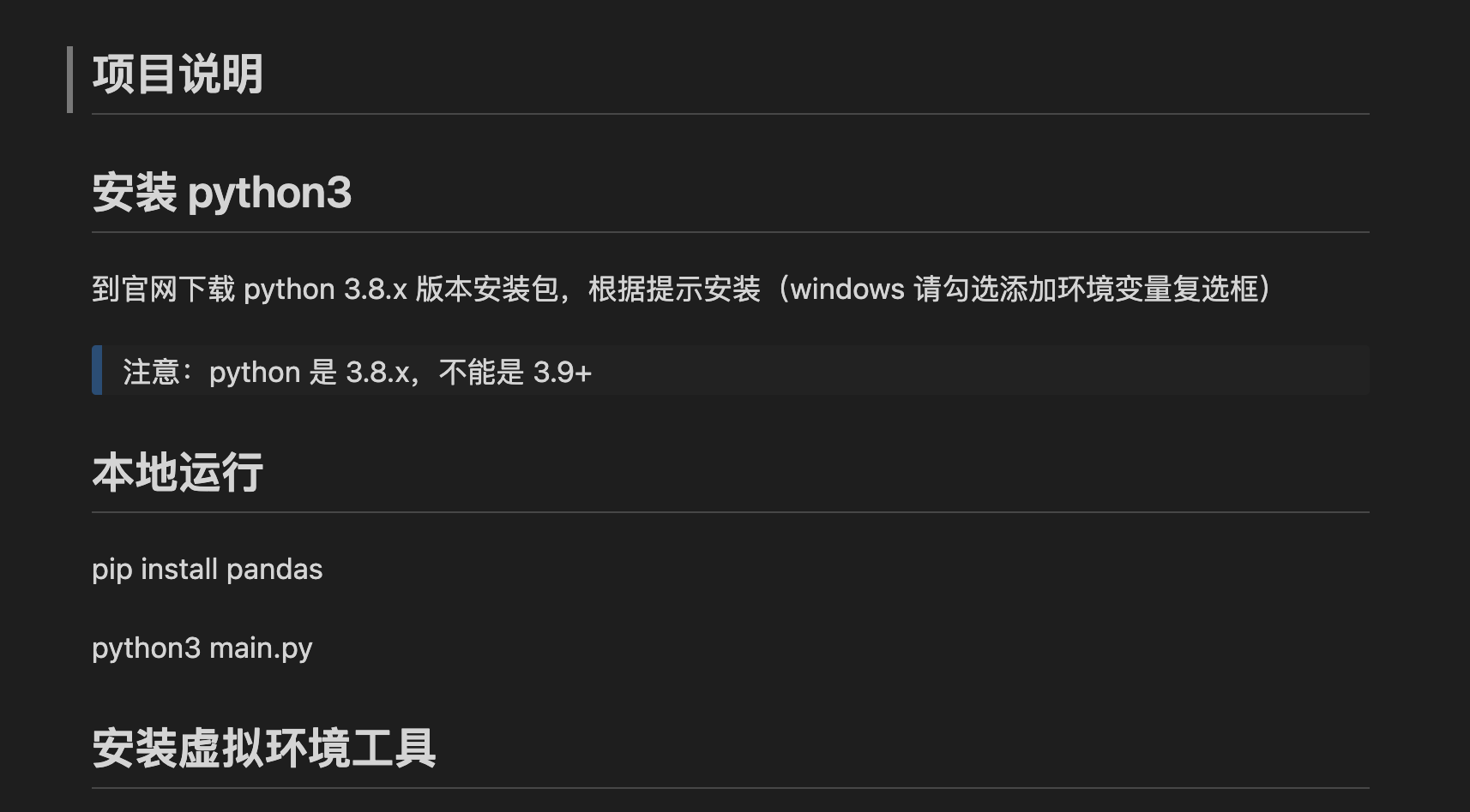 【爬虫实战】用python爬取微博任意关键词搜索结果、exe文件,第7张