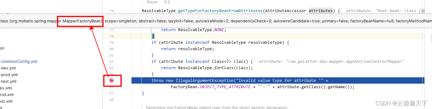 springboot由3.1.5升级到3.2.0 报Invalid value type for attribute ‘factoryBeanObjectType‘: java.lang.String,第3张