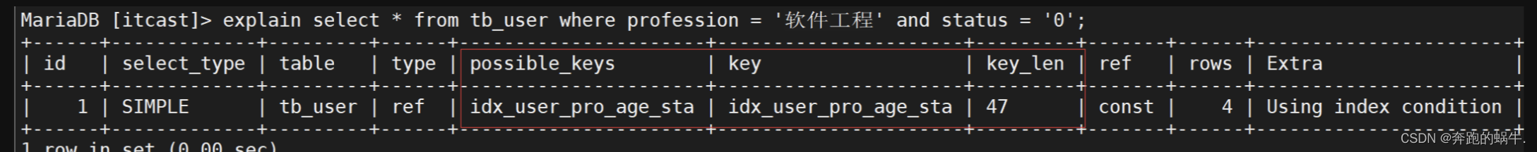 MySQL中的索引index（超详细）,第5张
