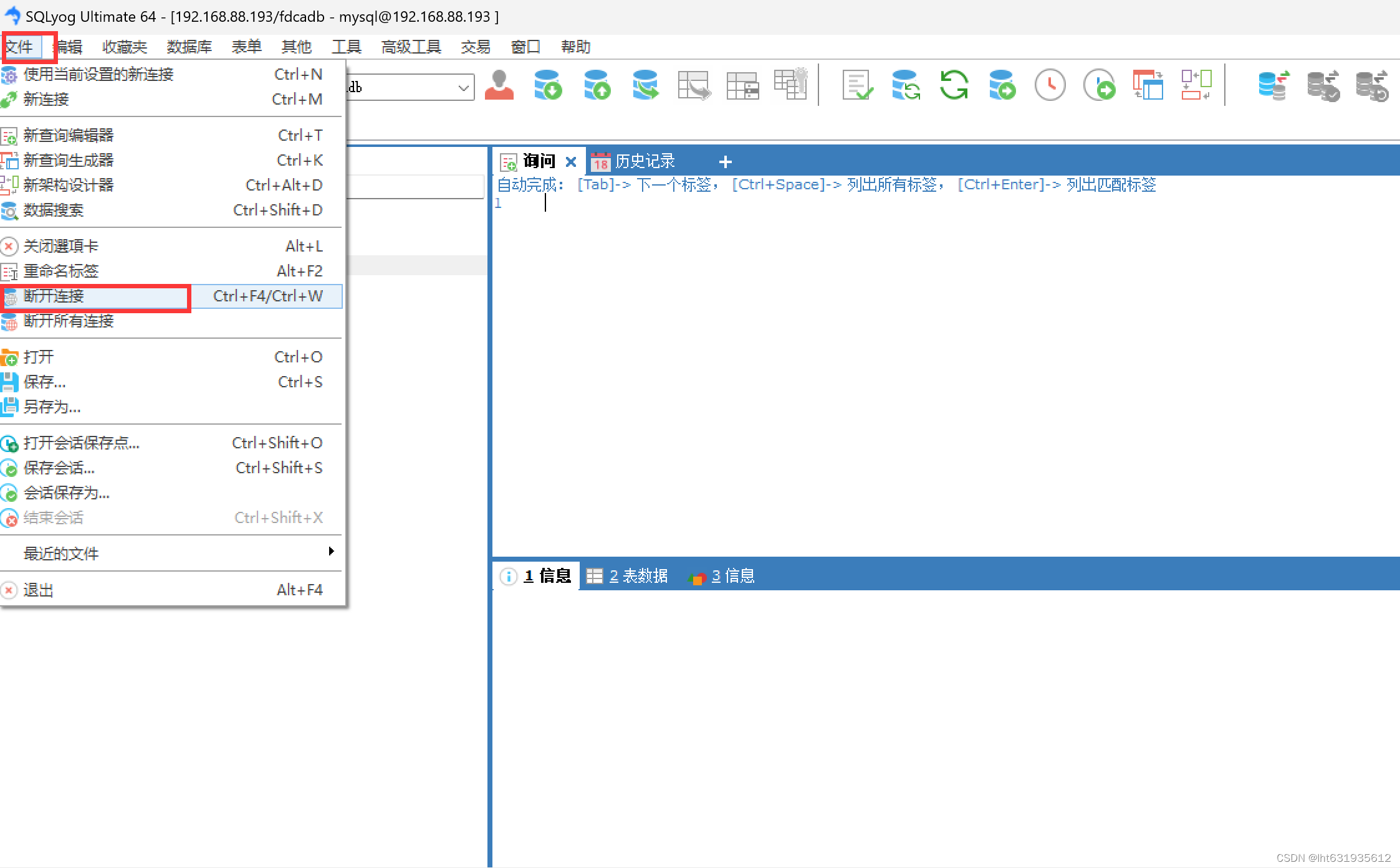 SQLserver 数据库导入MySQL的方法,在这里插入图片描述,第40张