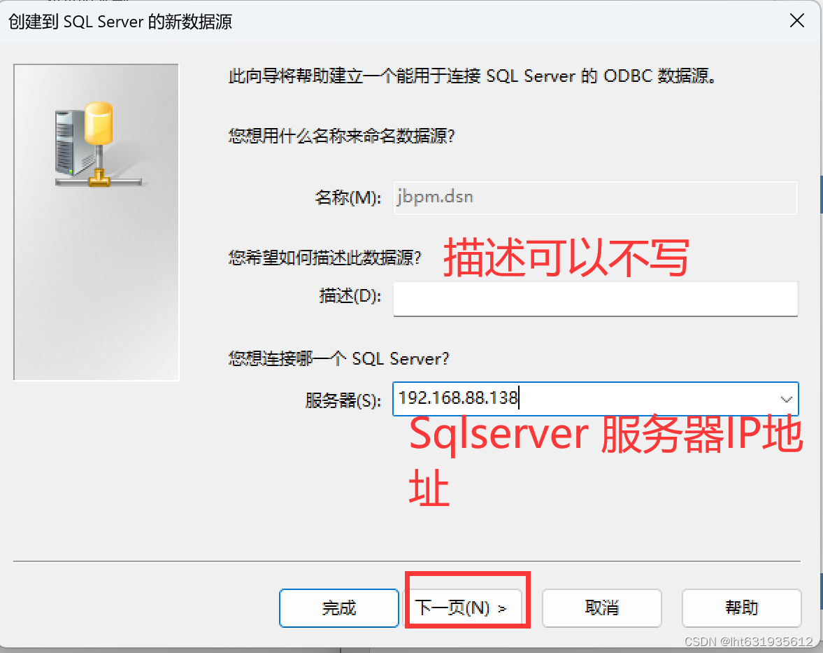 SQLserver 数据库导入MySQL的方法,在这里插入图片描述,第19张
