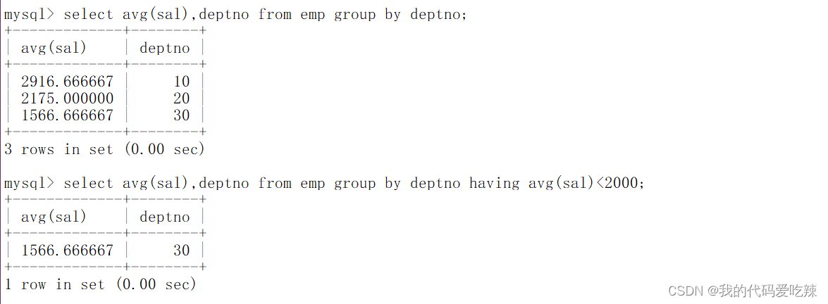 MySQL——表的增删查改,第65张