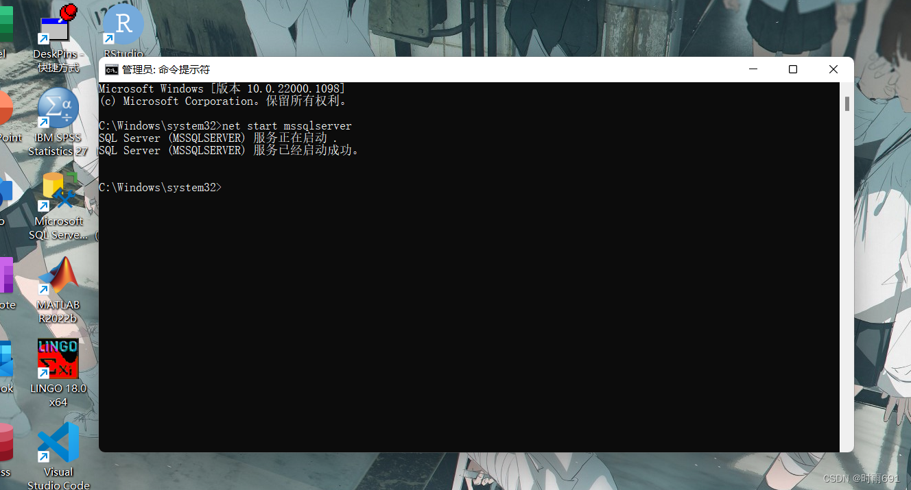 SQL Server详细使用教程(包含启动SQL server服务、建立数据库、建表的详细操作) 非常适合初学者,第4张