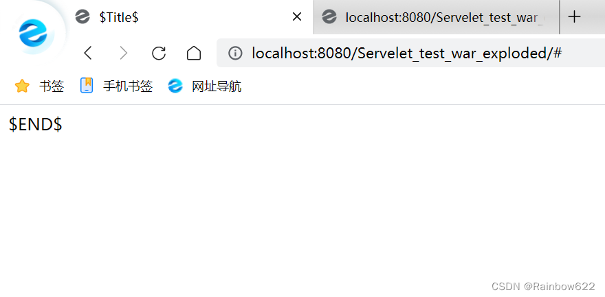 两种方法用IDEA创建一个Servlet程序 新手教程详解,第21张