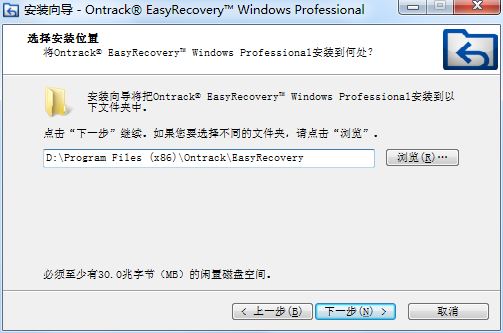 EasyRecovery2024苹果电脑mac破解版安装包下载,第7张