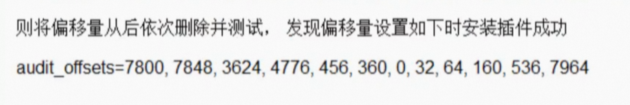 MYSQL8安全之审计管理,image.png,第8张