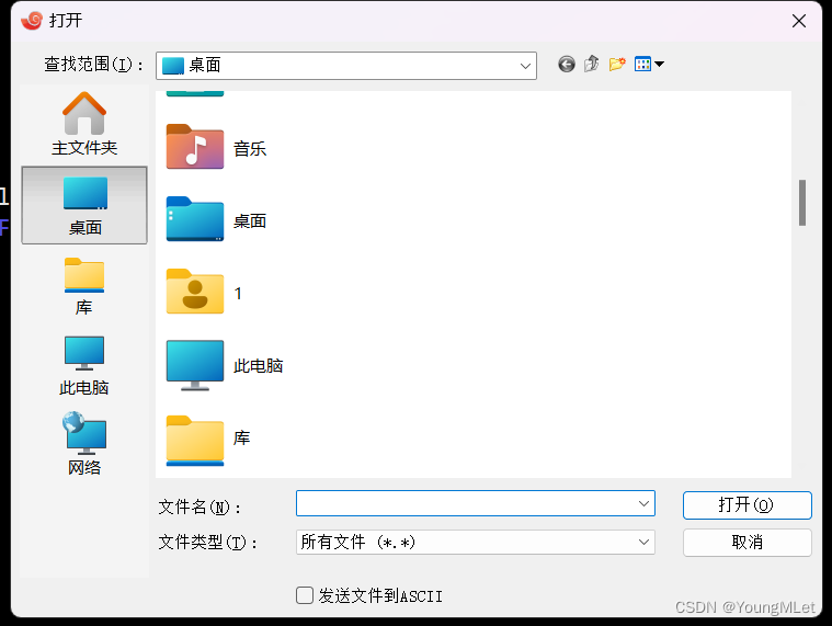 【MySQL】在 Centos7 环境下安装 MySQL,在这里插入图片描述,第16张
