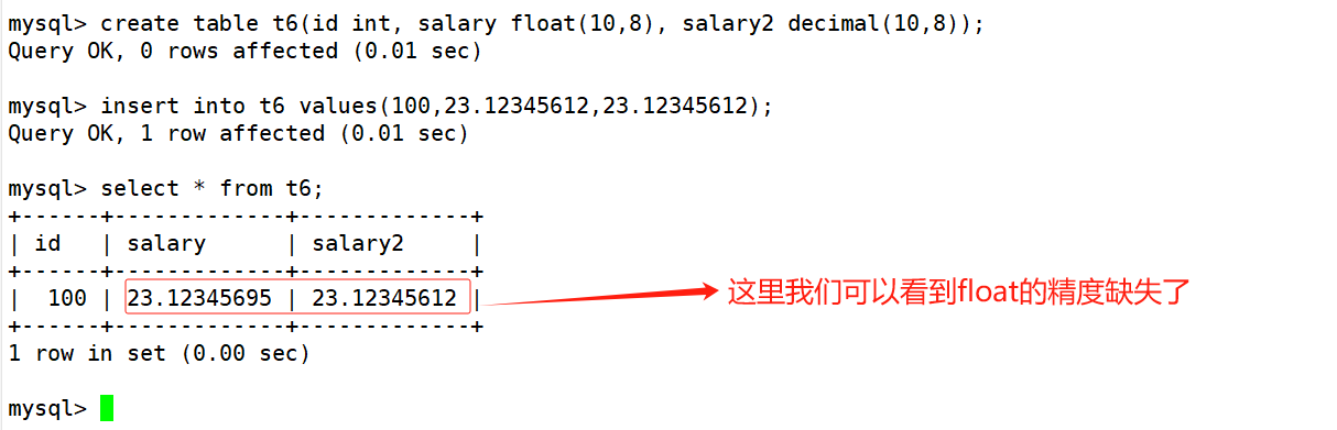 【MySQL】数据类型,在这里插入图片描述,第12张