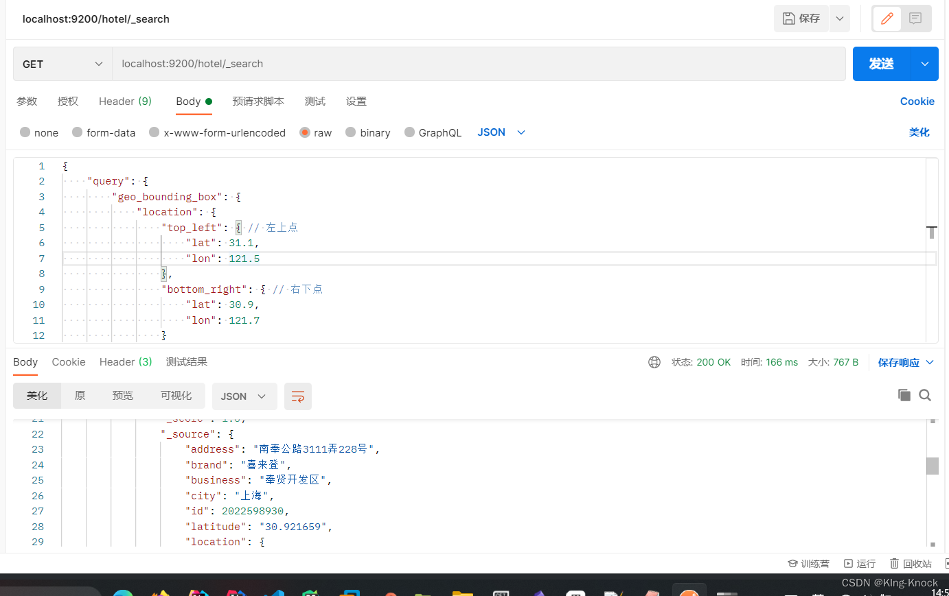 原生语言操作和spring data中RestHighLevelClient操作Elasticsearch，索引，文档的基本操作，es的高级查询.查询结果处理. 数据聚合.相关性系数打分,在这里插入图片描述,第28张
