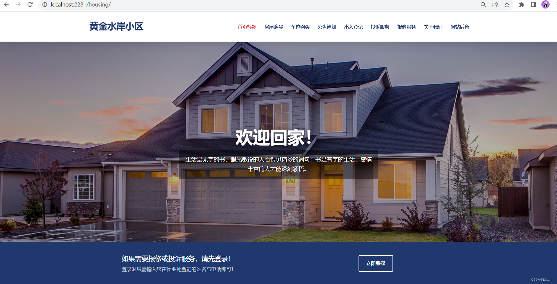 IDEA如何运行SpringBoot项目(超详细图解）,在这里插入图片描述,第24张