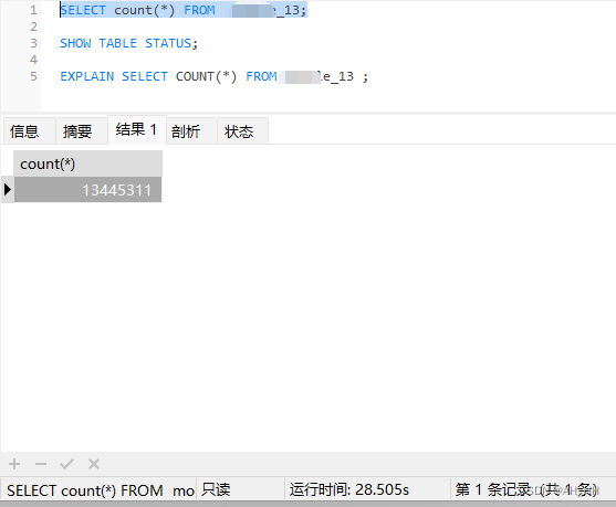 mysql千万级别的数据使用count(*)查询比较慢怎么解决？,在这里插入图片描述,第1张