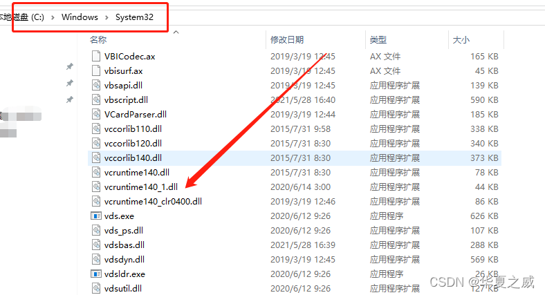 Windows安装mysql详细步骤（通俗易懂，简单上手）,在这里插入图片描述,第10张