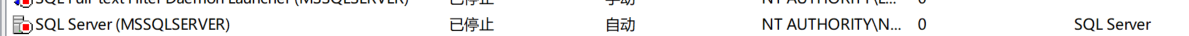 通过Java连接Sql Server数据库,第10张