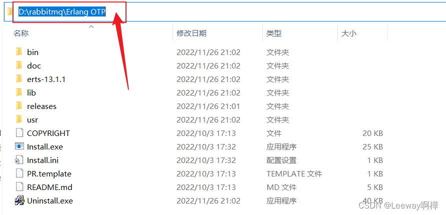 Rabbitmq下载安装图文详解（Windows版,第6张