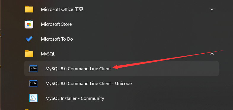 MySQL数据库的多种连接方式及工具,第2张