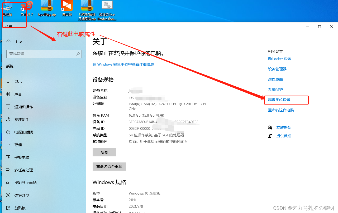MySQL 5.7详细下载安装配置教程,第9张
