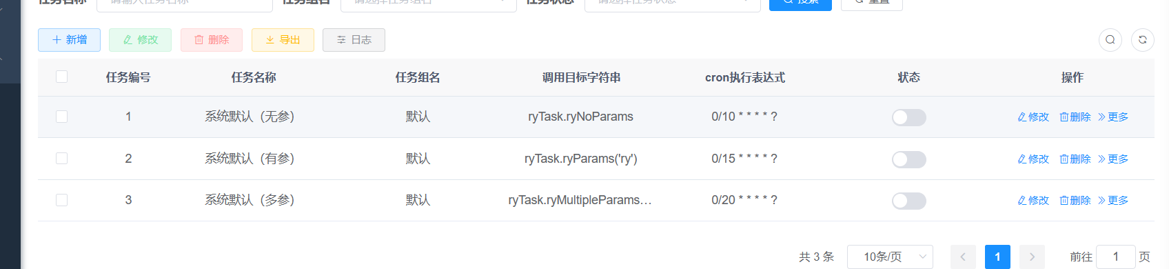 若依学习——定时任务代码逻辑 详细梳理（springboot整合Quartz）,第16张
