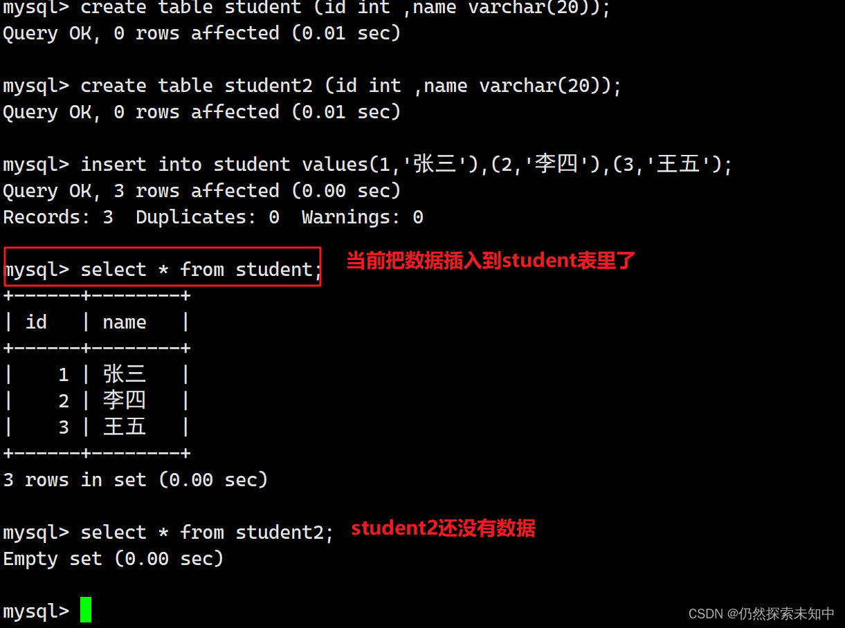 MySQL | 数据库的表的增删改查【进阶】【万字详解】,在这里插入图片描述,第23张