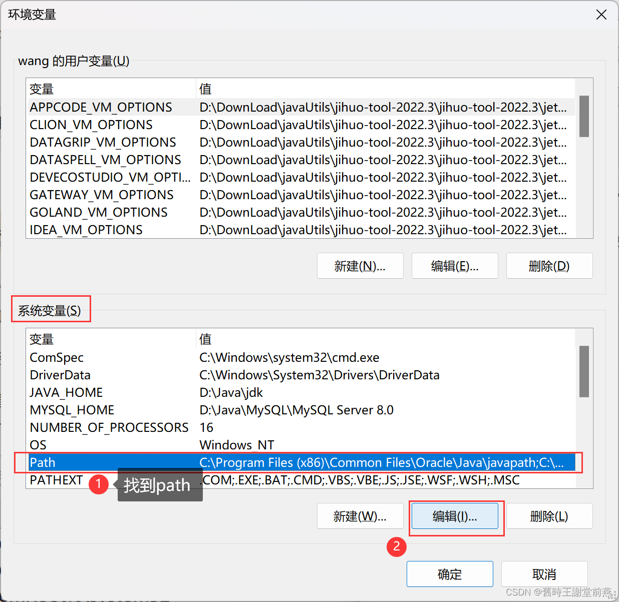 MySQL8.0安装配置教程【超级详细图解】,第26张
