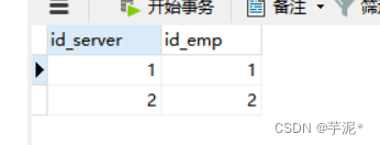 数据库课设--基于Python+MySQL的餐厅点餐系统,在这里插入图片描述,第21张
