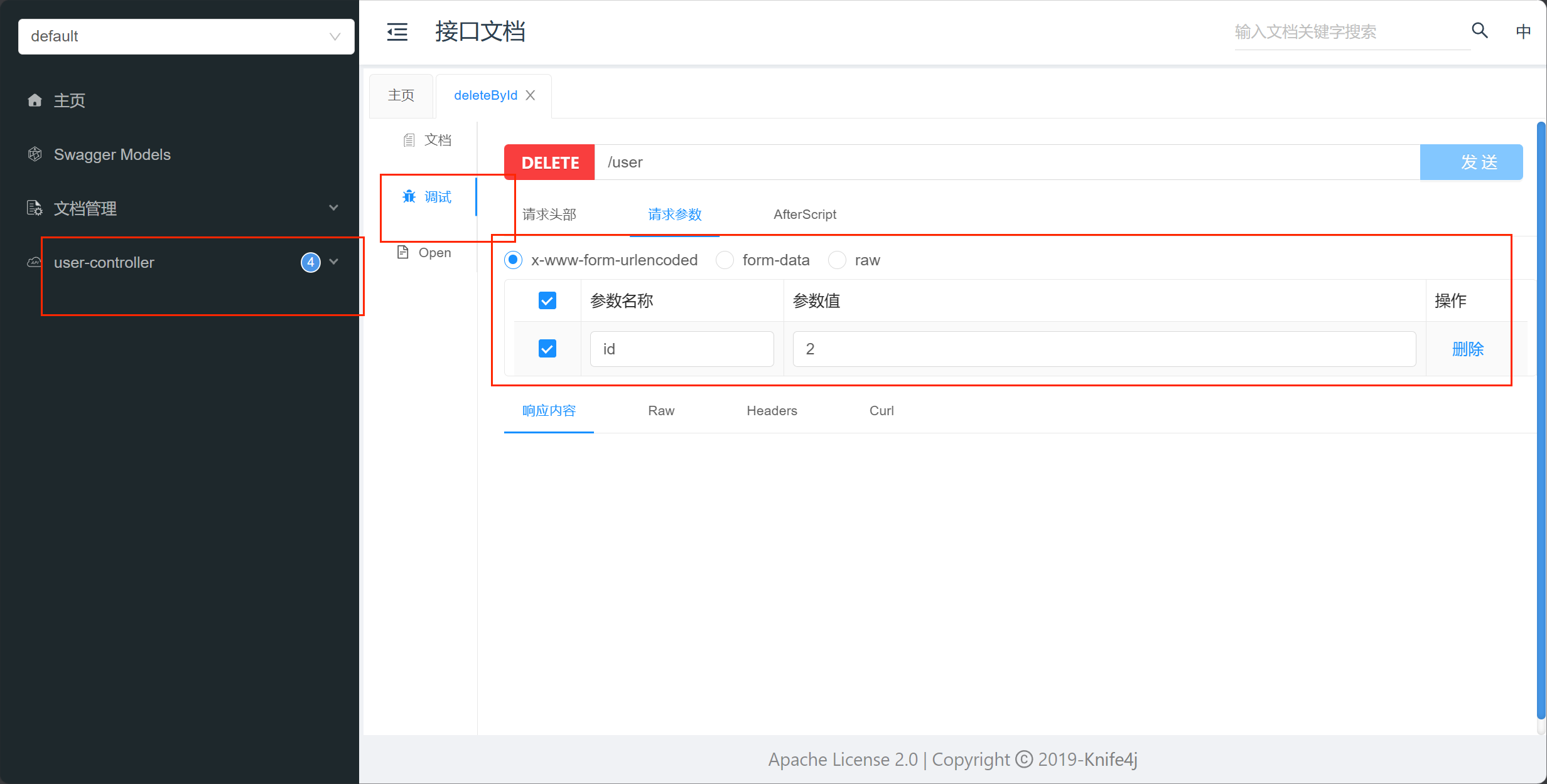 【SpringBoot篇】使用Spring Cache高效处理缓存数据,在这里插入图片描述,第9张