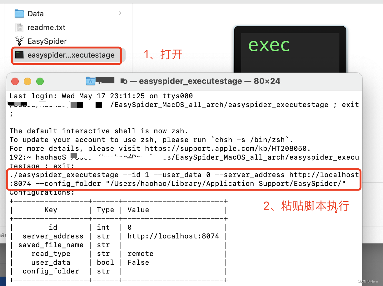 【Python】EasySpider:一个很强大的可视化网络爬虫工具,100%开源完全免费,第30张 【Python】EasySpider:一个很强大的可视化网络爬虫工具,100%开源完全免费,在这里插入图片描述,第30张