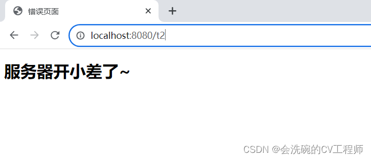 SpringBoot参数校验,第5张