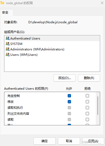 Node.js下载安装及环境配置教程【超详细】,第25张